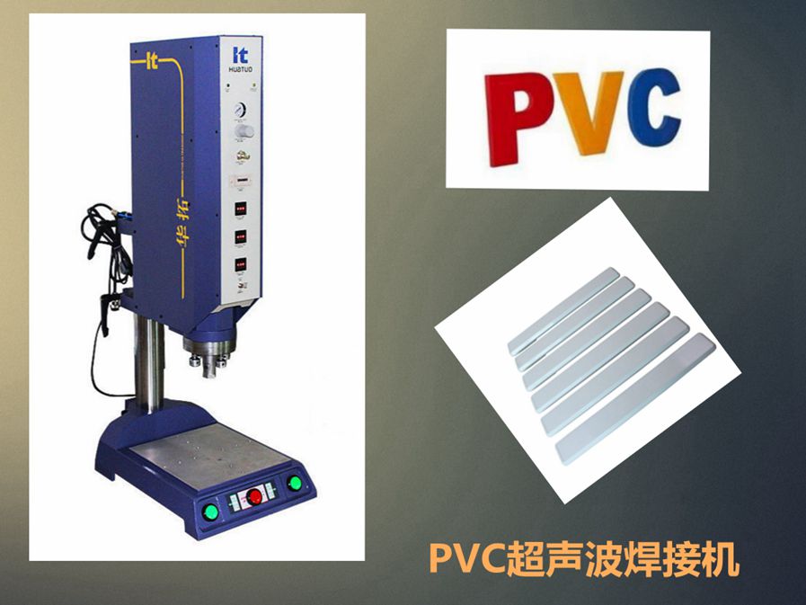 超聲波模具嘯叫有哪些原因？