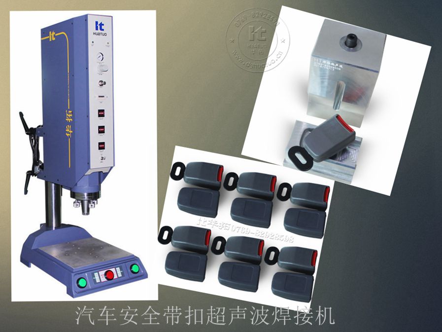 什么因素會影響超聲波焊機的焊接效果？