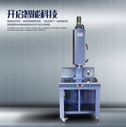 超聲波焊接機突然不發音波該怎么處理？